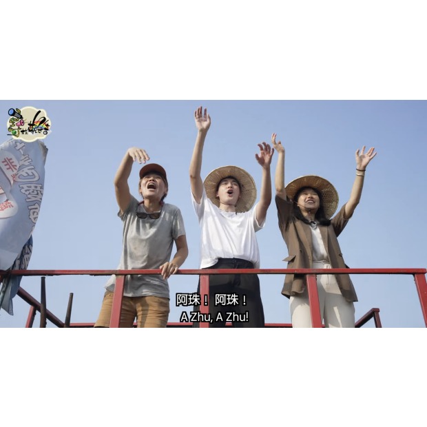 EP06 對生命的覺醒影音封面